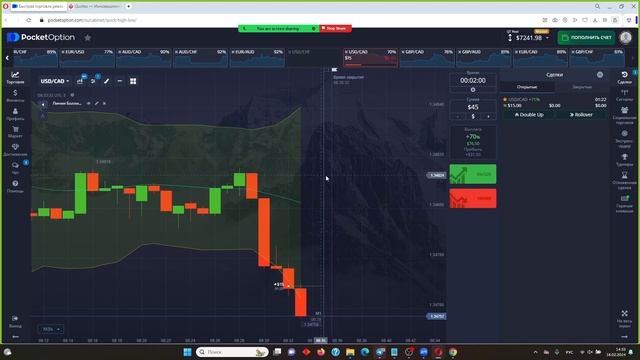 ТОРГОВЫЕ СТРИМЫ ПО BOLLINGER BANDS, НАДЕЖНЫЙ ЗАРАБОТОК ПО ИНДИКАТОРУ смотреть онлайн
