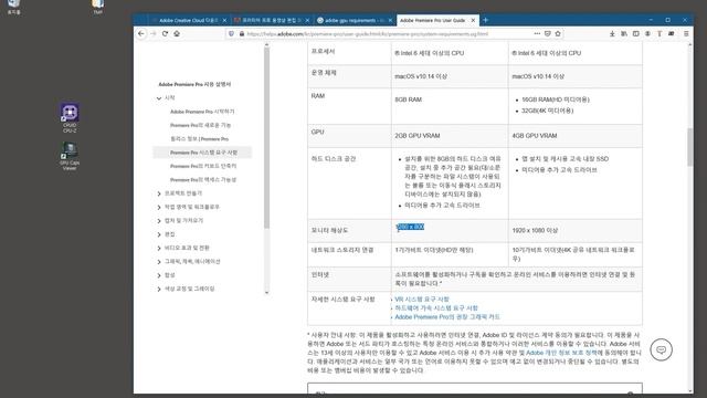 영상편집인강 - '프리미어 프로' 기초부터 실무까지 - смотреть онлайн