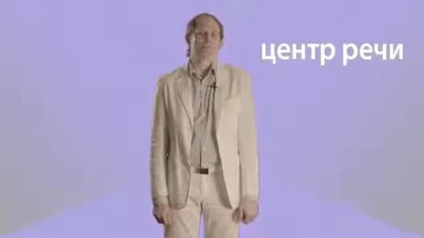 Центрирование. Андрей Треногов