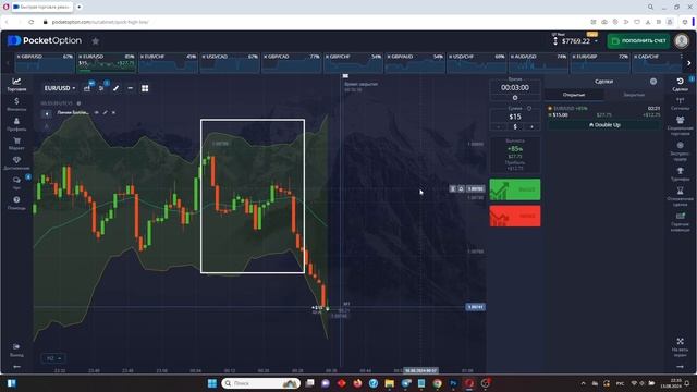 ОБУЧЕНИЕ ТРЕЙДИНГУ ПО ВЕЧЕРАМ НА ПРАКТИКЕ В ПОКЕТ ОПШН смотреть онлайн