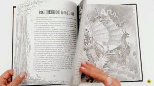 СТРАШНЫЕ СКАЗКИ