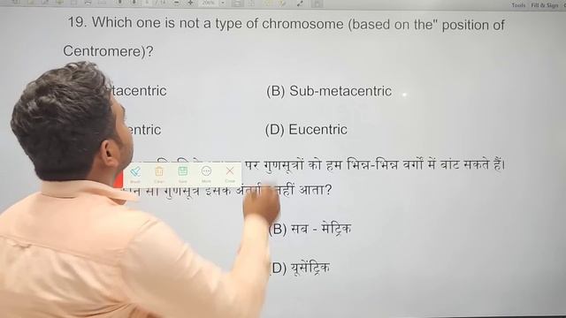Biology Class 11 Model Set Solution Jac Board 2023 | Jac Board Biology Model Paper Class 11 смотреть онлайн