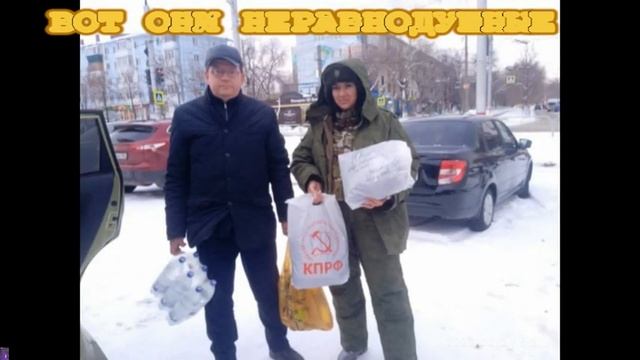 НЕРАВНОДУШНЫЕ ЛЮДИ смотреть онлайн