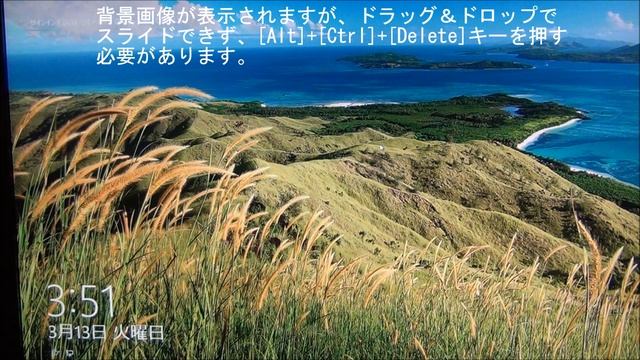 起動方法と終了方法（ピクチャ パスワード）- Windows 8 Consumer Preview смотреть онлайн