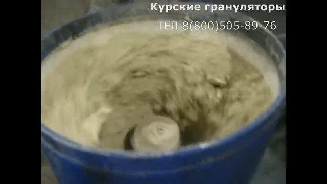 Охладитель гранул. Охладитель для гранулятора. (!изменился номер!) смотреть онлайн