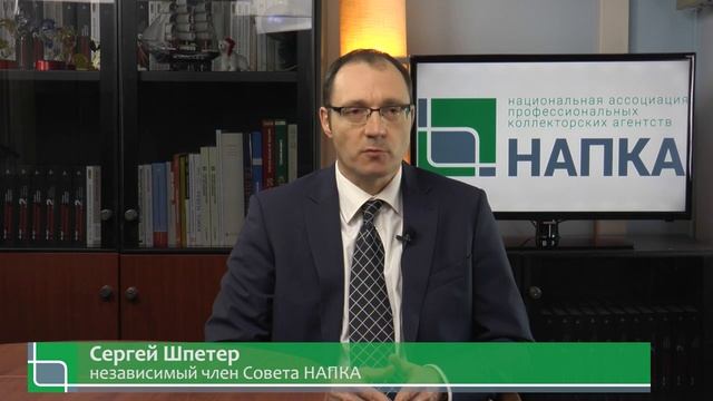 НАПКА׃ об Ассоциации смотреть онлайн