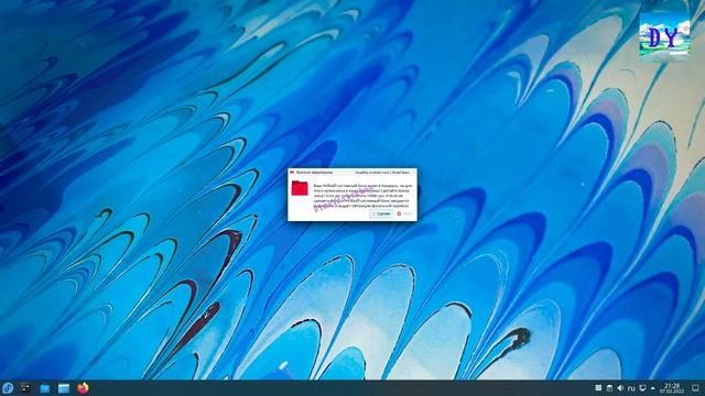 оценка смешных ошибок windows серия 2.49 | Похищение Макса смотреть онлайн