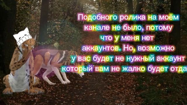 🌼ЧТО СНЯТЬ ВИЛД КРАФТЕРУ КОГДА НЕТ ИДЕЙ?🌼 10 идей от меня🍂💕 смотреть онлайн