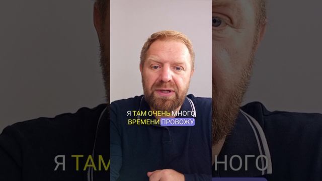 Допусти, что ты не прав