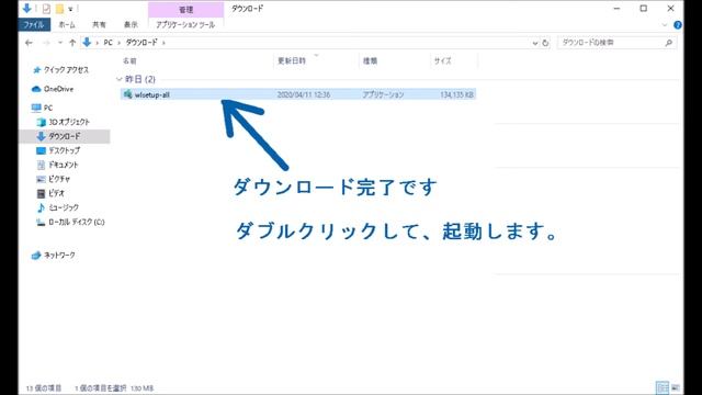 動画編集アプリ　Windows Movie Maker （2012)・windows essentials 2012 install インストール方法 смотреть онлайн