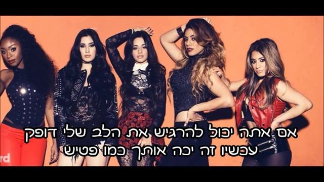 Fifth Harmony - Sledgehammer מתורגם смотреть онлайн