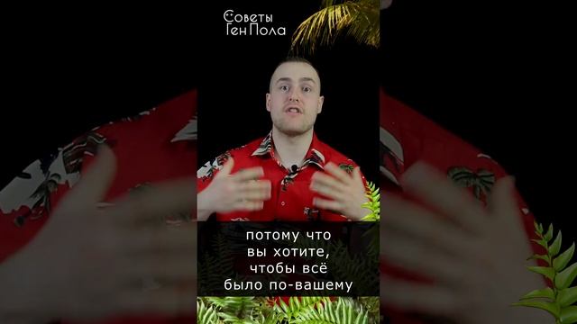 как влюбить в себя? #любовь #влюбить #краш #эгоизм