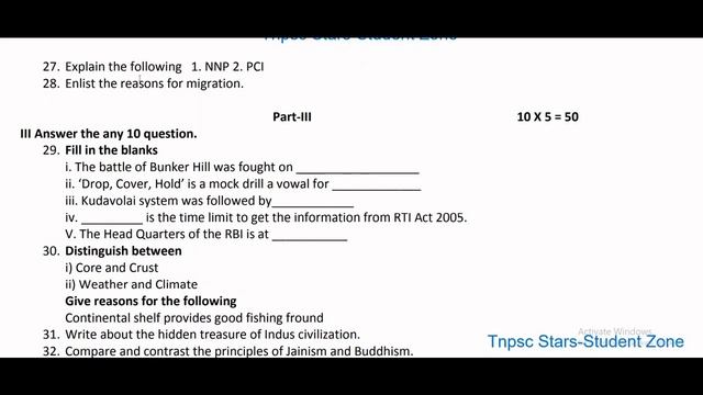 9th standard Social Annual exam Model Question paper | May 2022 |100 MARKS смотреть онлайн