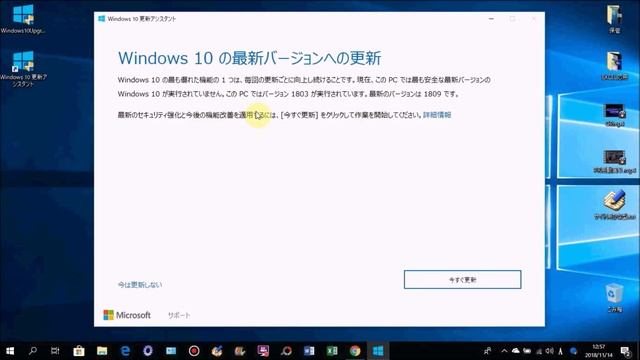 Windows10 October 2018 Updateの提供が再開！ смотреть онлайн