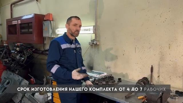 Занимаемся усиление кпп 3302 газель на СТО Автодоктор72. смотреть онлайн