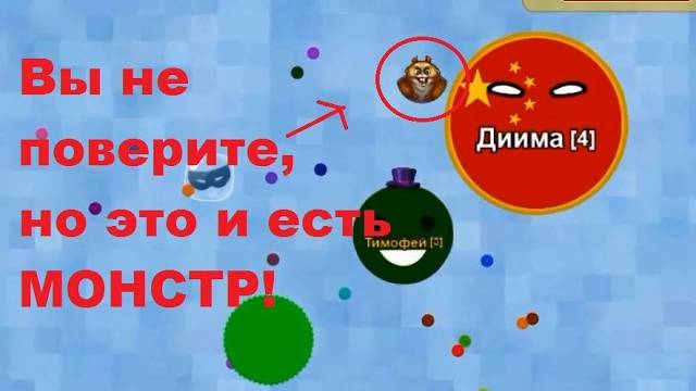 ВЫЖИВАЕМ В ГОЛОДНЫХ ИГРАХ АГАРИО! ПОДАРКИ ЗА ЗАДАНИЯ И МОНСТРЫ! смотреть онлайн