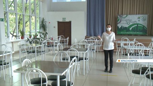 Как в Красноярске будут учиться дети смотреть онлайн