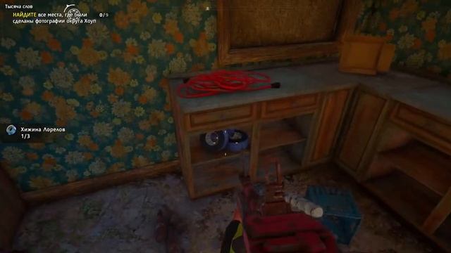FAR CRY NEW DAWN смотреть онлайн