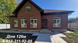 Ст.Старокорсунская 
Дом 126м2, участок 4,25сотки 
8-918-311-92-88 Татьяна#домавкраснодаре