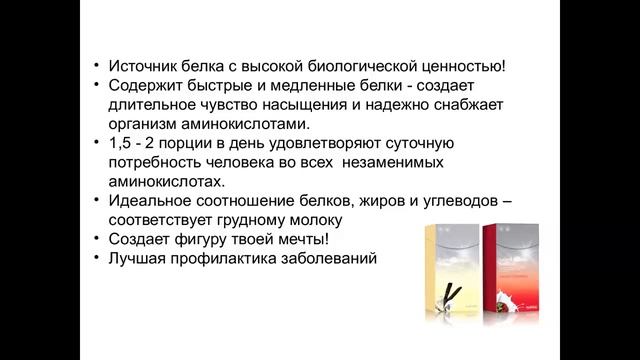 Здоровая Семья. Здоровые Дети. Здоровые поколения! смотреть онлайн
