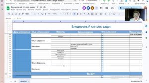Добавляем строки в готовую таблицу Excel
