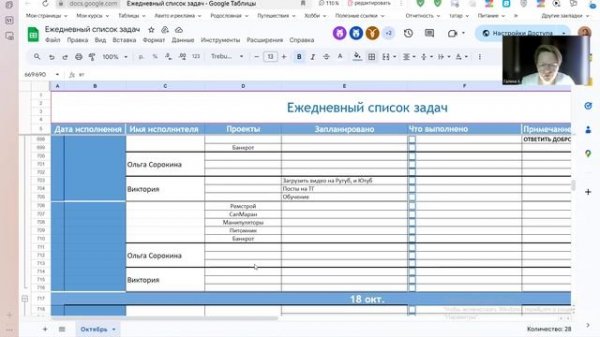 Добавляем строки в готовую таблицу Excel