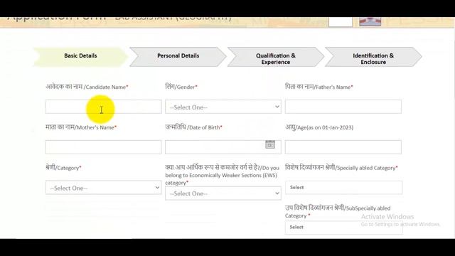 RSMSSB Lab Assistant Online Form 2022 Kaise Bhare | Lab Assistant Vacancy 2022 Rajasthan Online For смотреть онлайн