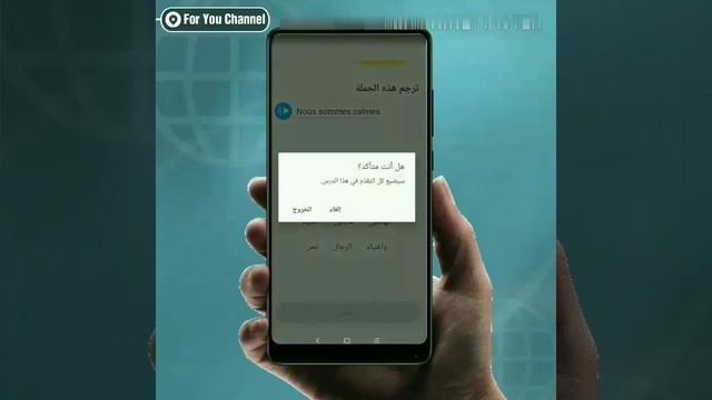 {تعلم اللغات} تنزيل تطبيقات Duolingo و bussu (بريميم) لتعلم اللغات مجانا ((للهواتف المحموله الذكية) смотреть онлайн