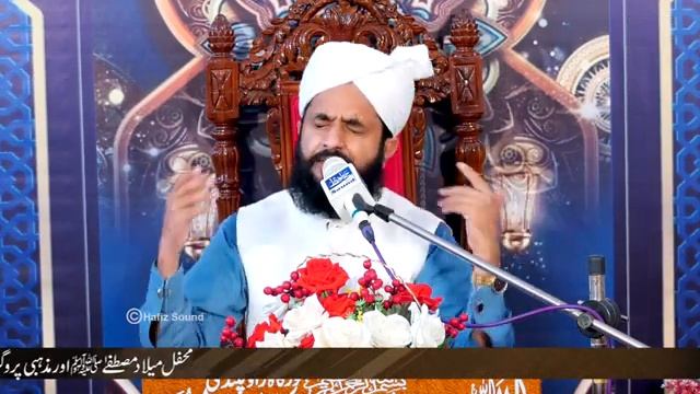 Chakwal Kay Aik Ashiq E Rasool Ki Azeem Dastaan - Mufti Abdullah Mazhar Warsi