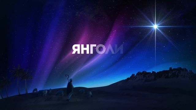 Skeemans Worship - Прислухайся | караоке текст | Lyrics смотреть онлайн