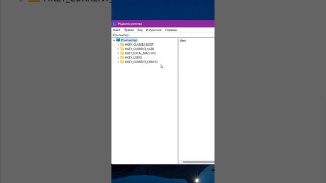 Отключение Автоматическое обслуживание Windows 11 смотреть онлайн
