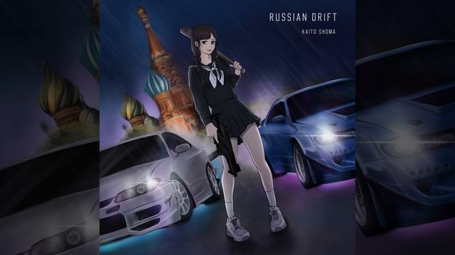 RUSSIAN DRIFT