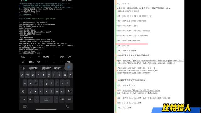 全网首发，手机也能爆块！ 手机挖Qubic币，从入门到精通教程 | How to mine qubic by a phone смотреть онлайн