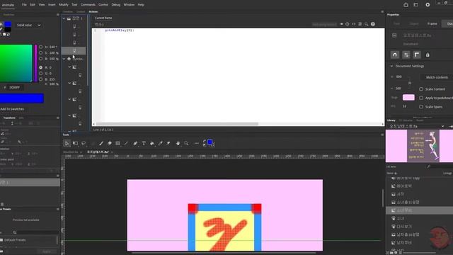 Com_Tip Adobe Air Sdk 사용설명서 смотреть онлайн