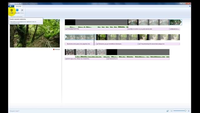 movie maker 2012 смотреть онлайн