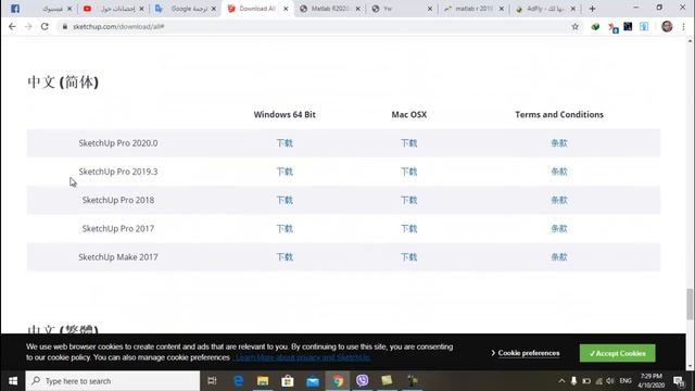 sketchup pro 2019 error installs смотреть онлайн