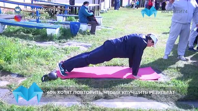Участвуют даже 80 летние В городе продолжается сдача норм ГТО смотреть онлайн