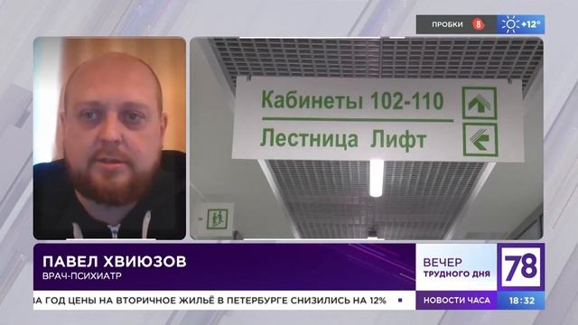 Вопрос квалификации. Психиатр-нарколог Хвиюзов. смотреть онлайн