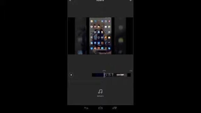 как пользоваться программой VivaVideo Pro
