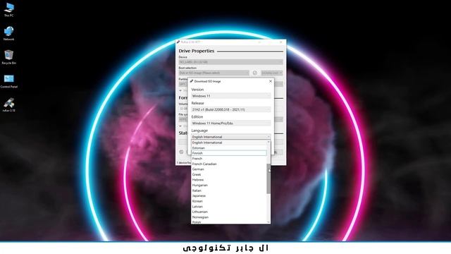 تثبيت windows 11 على الاجهزه الغير مدعومه بدون secure boot و tpm смотреть онлайн