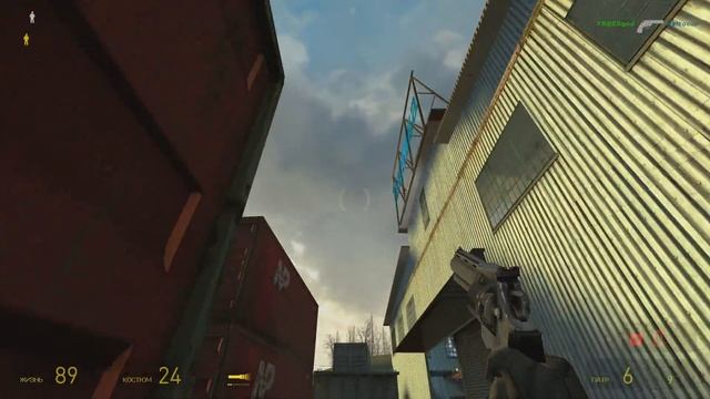 Half-Life 2 (Synergy coop) Part 4 - Правосудие это мы! смотреть онлайн