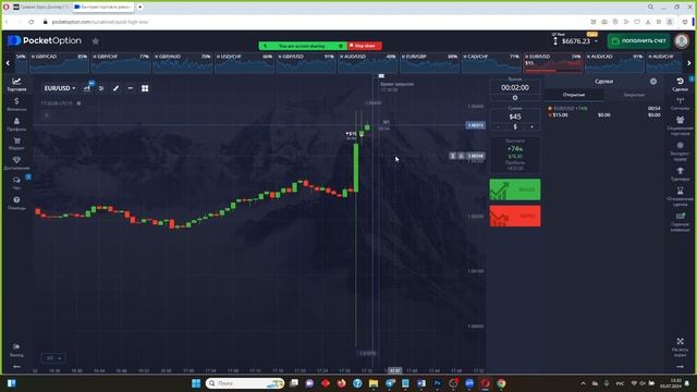 БЫСТРЫЕ ДЕНЬГИ НА НОНФАРМ, ПРОФИТ ЗА НЕСКОЛЬКО МИНУТ смотреть онлайн