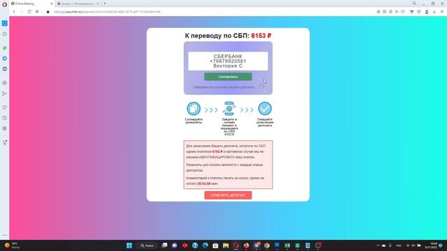 СТРАННЫЕ ПОПОЛНЕНИЯ У БРОКЕРОВ QUOTEX, POCKET OPTION, ПЕРЕВОД НА КАРТУ