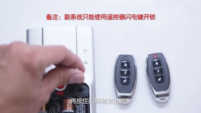 WAFU HF-011A Smart Door Lock смотреть онлайн