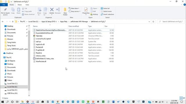 ‫حل مشكله عدم فتح برنامج Selfish Net | حل جميع مشاكل برنامج سيلفش نت Selfish Net للتحكم بالانترنت