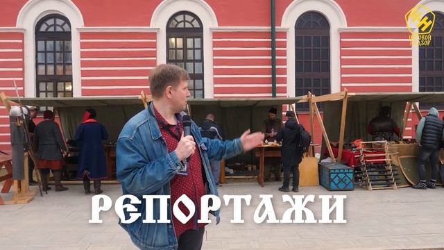Тизер "РосИгрНадзор" | скоро смотреть онлайн