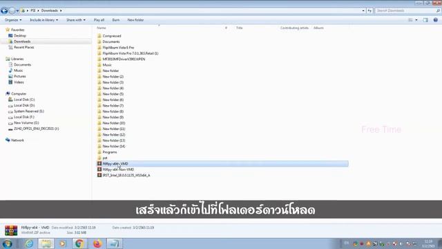 วิธีแก้ปัญหาลงวินโดว์แล้วไม่เจอฮาร์ดดิสก์ ใส่ ssd M2 แล้วไม่เจอตอนลงวินโดว์ смотреть онлайн