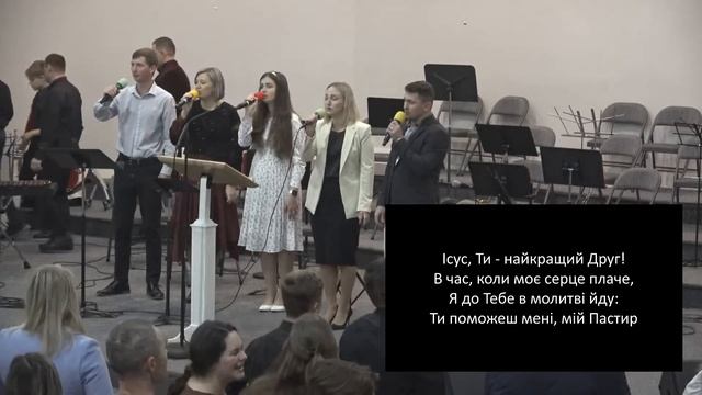 Служение Word of Life 01.08.2023 смотреть онлайн