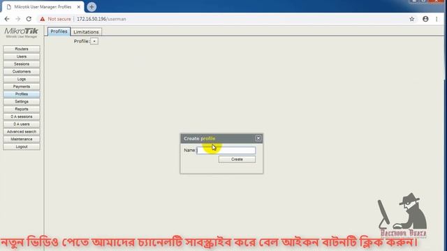 Mikrotik static dhcp and dynamic dhcp with user manager (radius server) | Part-08 смотреть онлайн