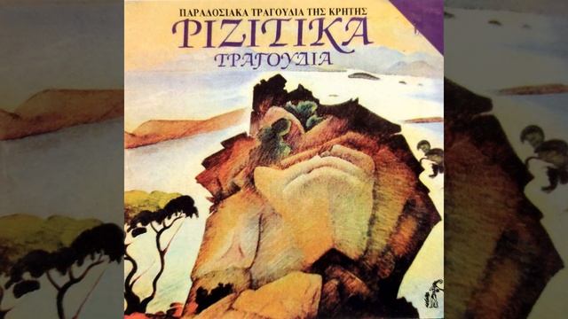 Sto Akrotiri (Paradosiaka Tragoudia Ths Krhths) смотреть онлайн